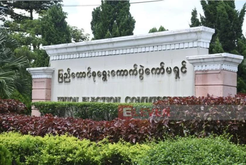 Myanmar Tetapkan Periode Kampanye Pemilu 28 Oktober - 26 Desember 2025